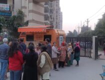 WhatsApp Image 2023-12-04 at 5.51.46 PM (1)